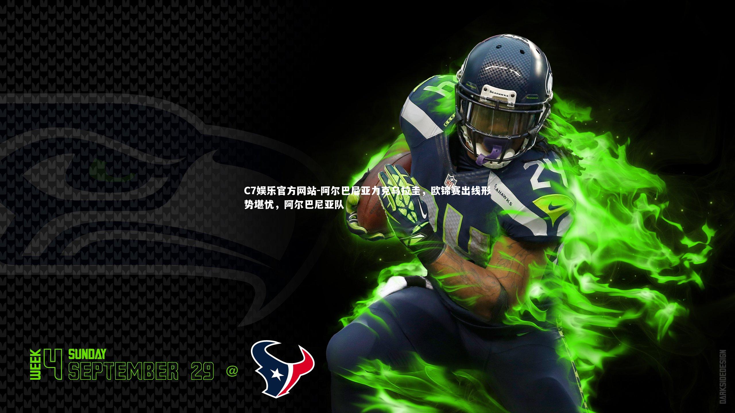 阿尔巴尼亚力克乌拉圭,欧锦赛出线形势堪忧,阿尔巴尼亚队