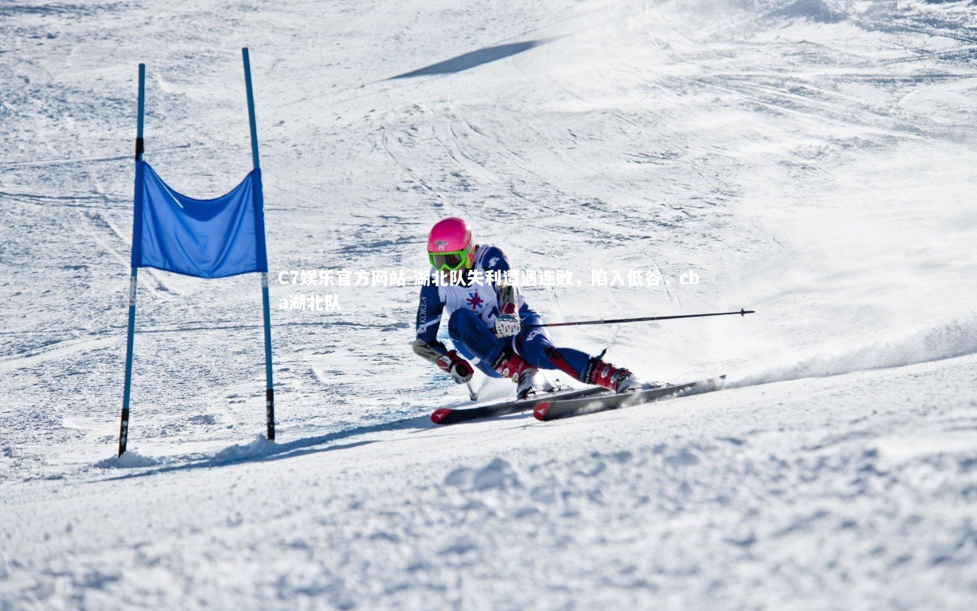 湖北队失利遭遇连败,陷入低谷,cba湖北队