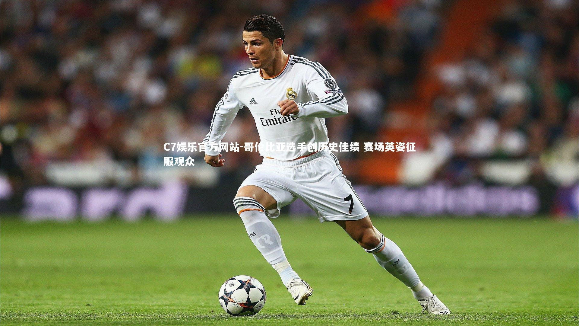 哥伦比亚选手创历史佳绩 赛场英姿征服观众