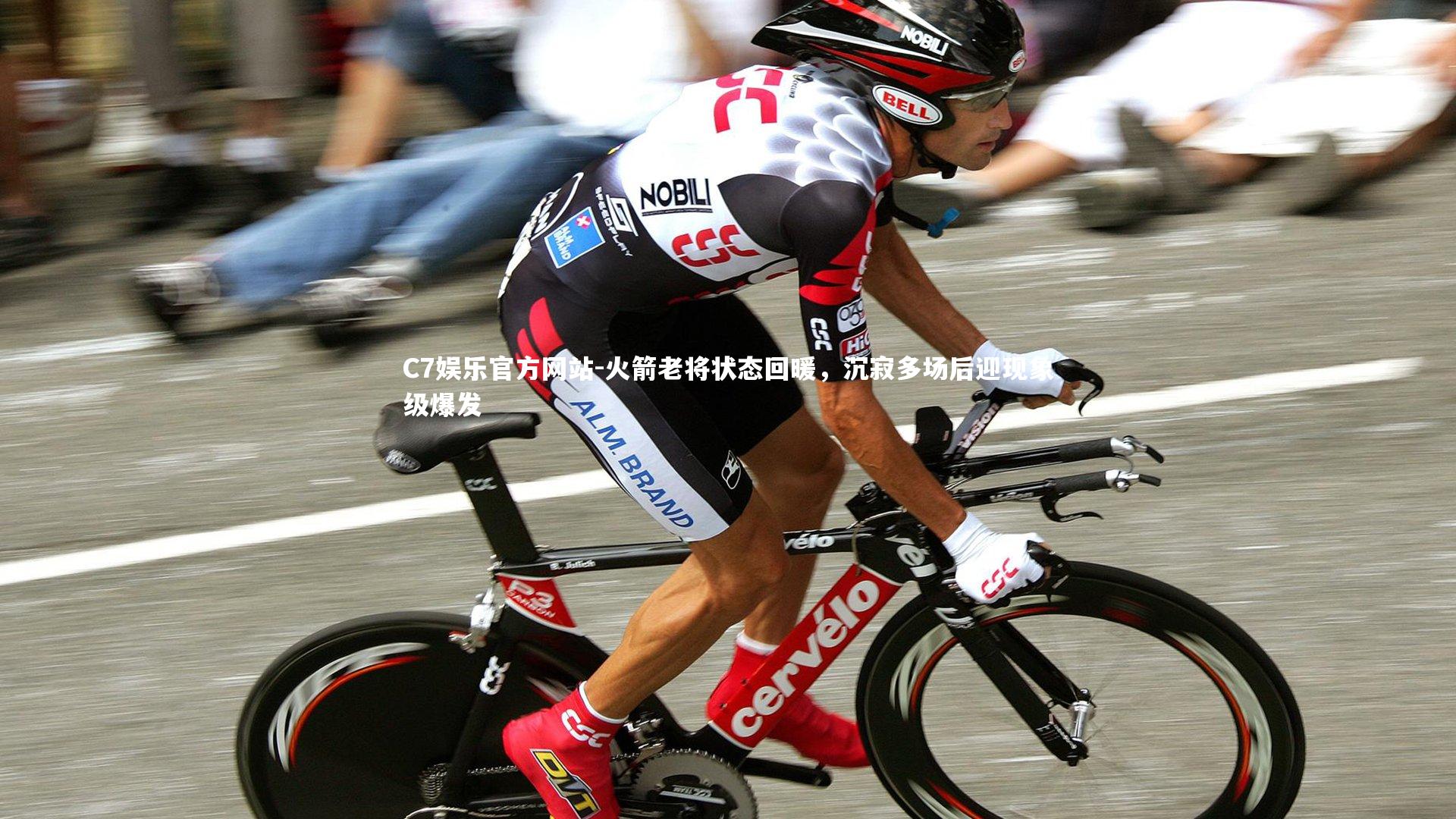 火箭老将状态回暖，沉寂多场后迎现象级爆发